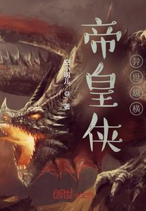 暗网之王