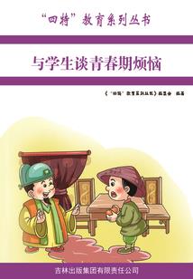 修道策