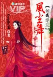 携手山河