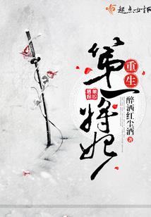 似花非雨