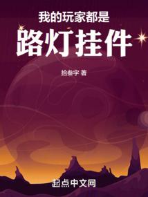 孤寂星球