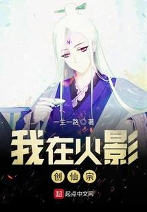 罪孽法则