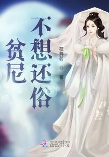 绝代医仙：夫君乖乖受宠