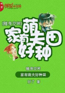 铸真我