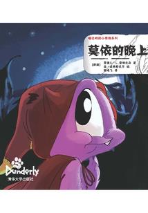 绣衣阁