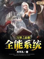 现世的末变