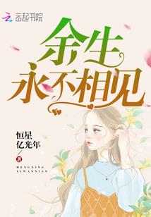 毁三界