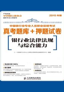 雇个女佣做打手