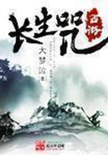 重生之白芷要逆天
