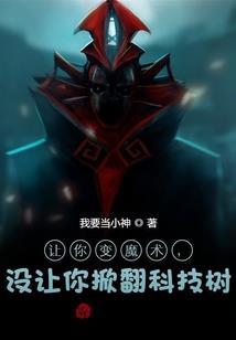 校灵实录