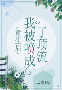清虚尊