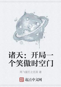 上古之眼