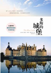 暗影公会
