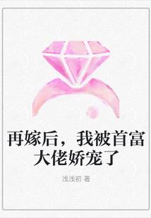 与凤厮守