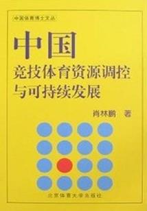 悍妻谋略：相公你弱爆了