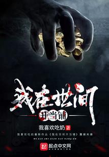 第一帝女