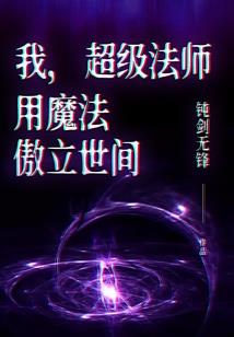 错落有致
