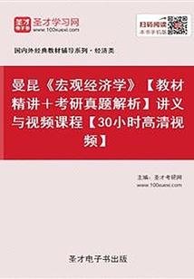 玩家不想当人了