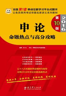 女强人也很可爱