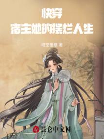 乱世不称臣