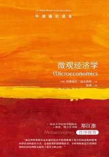 龙阳弟子