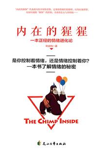 梦想是屠神
