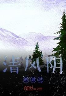 天地之初