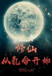 你是我青春的一场病