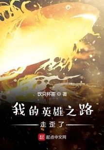 帅气殿下的女管家