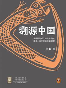 被忘记的约定