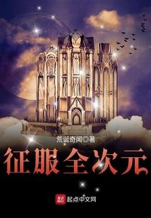 网游之弓挽天地