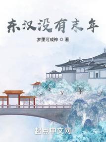 找工作