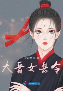 凤逆九天：邪魅帝君轻轻宠