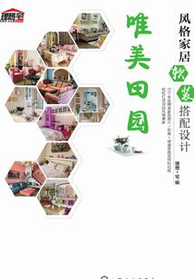 龙珠之真正赛亚人