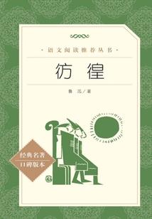 黑执事之元气公主