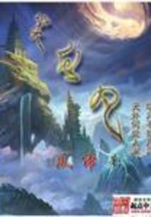 神的名侦探之旅