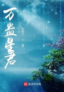 玲珑仙梦