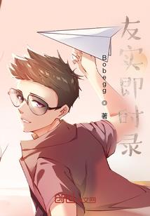各种穿越系统