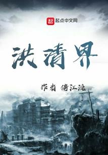 星元战记星座篇