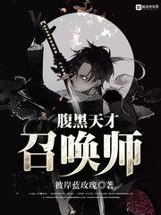 寒鸦