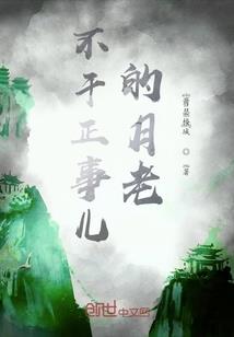 圣使星