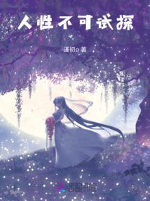 豪门十年债