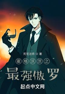 化丹