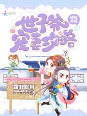 武道天功