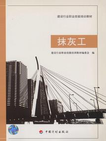 冥火仙缘