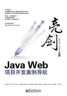 废弃的塔楼