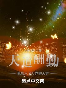 宇宙航母大灾变