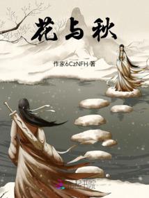 狐狸王妃百变妖