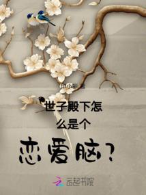 宇智波带土的妖孽人生