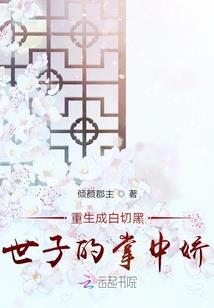 当圈外满级大佬转行成为红线仙